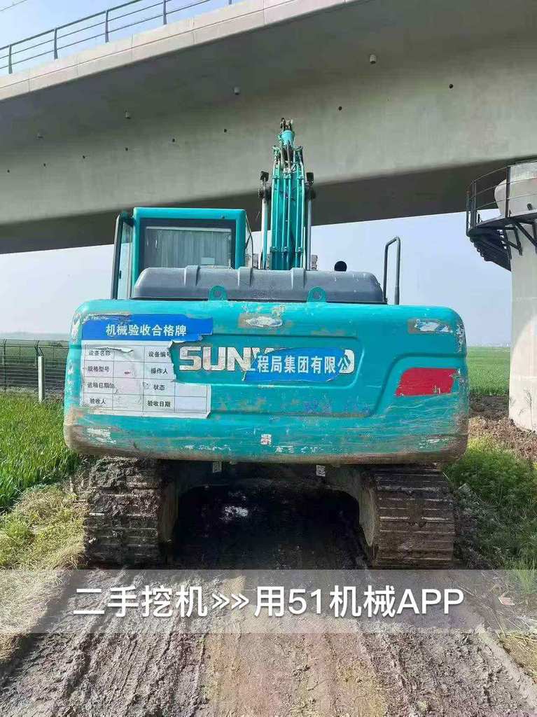 51机械